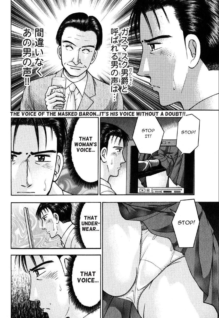 Read S+M chapter 114 image 3 on Lezhin