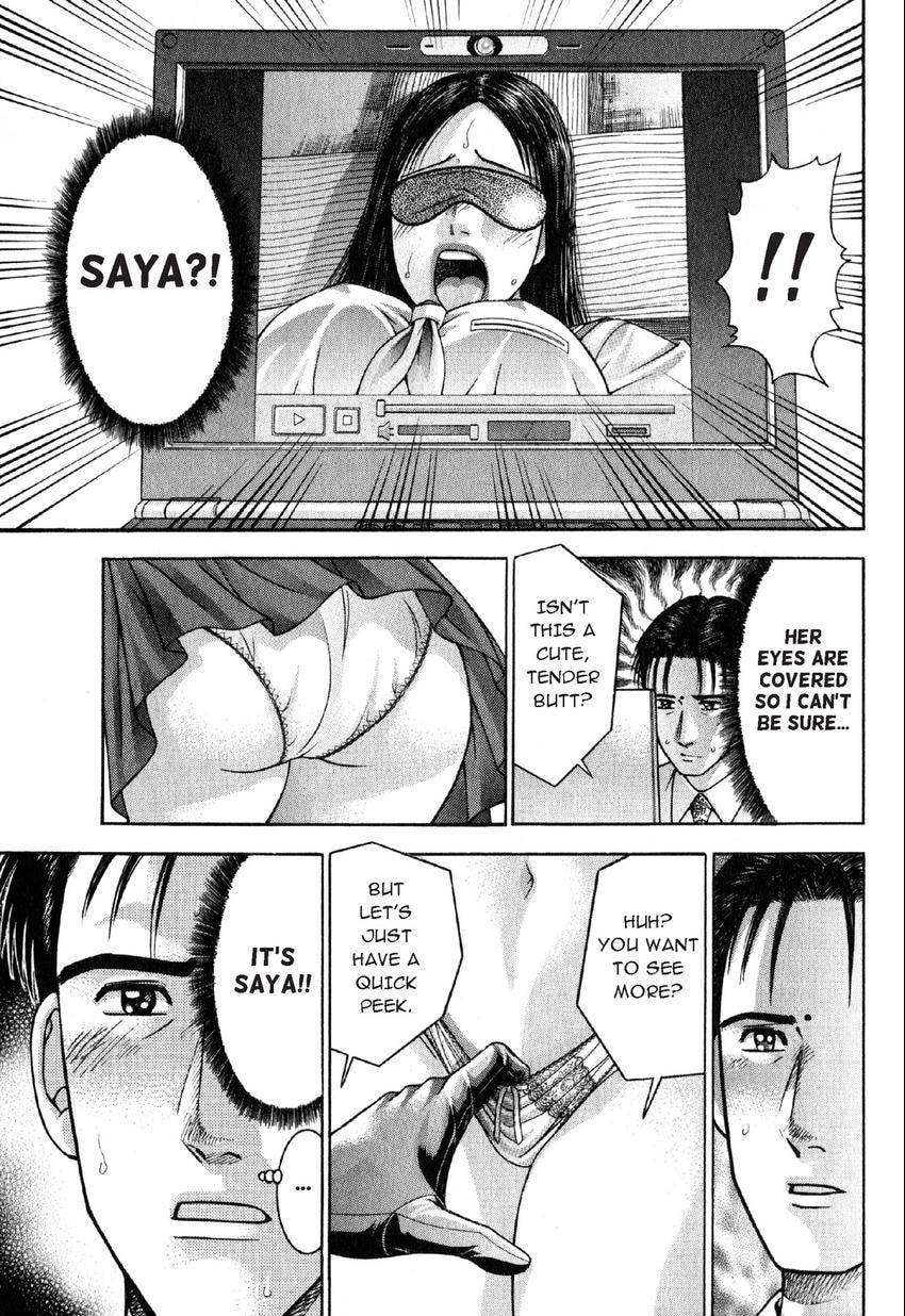 Read S+M chapter 114 image 4 on Lezhin
