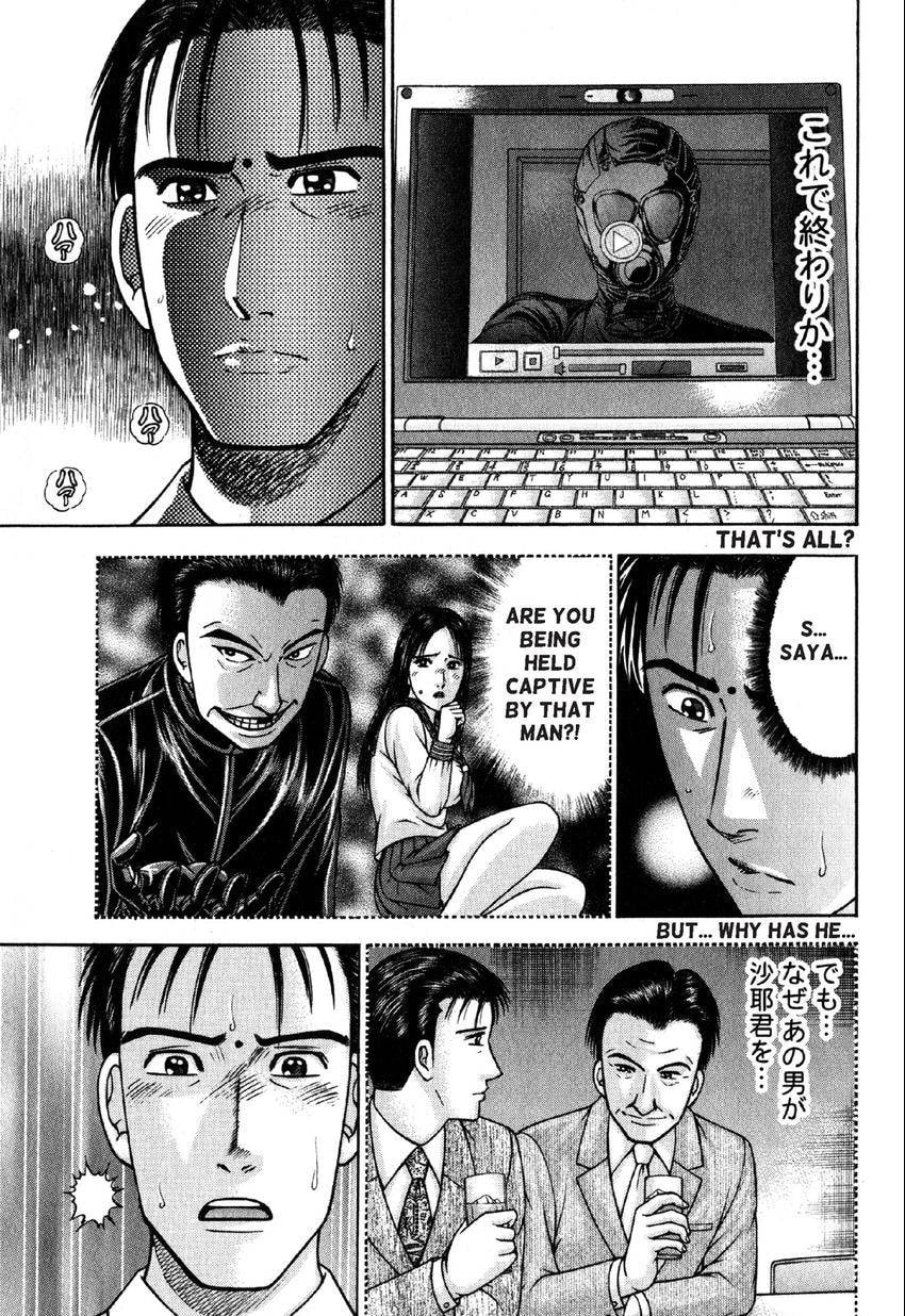 Read S+M chapter 114 image 6 on Lezhin
