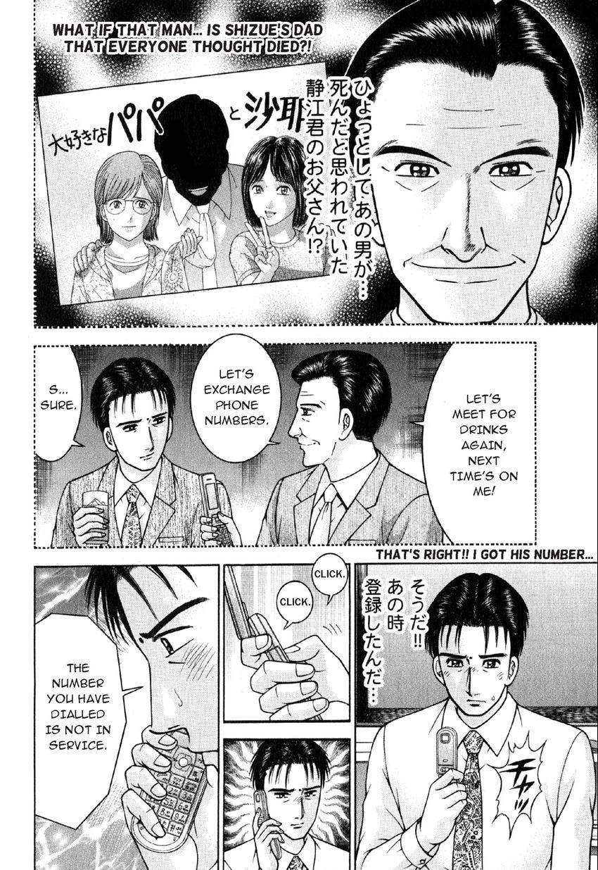 Read S+M chapter 114 image 7 on Lezhin