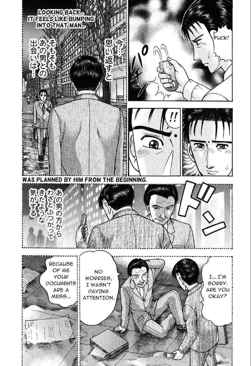 Read S+M chapter 114 image 8 on Lezhin