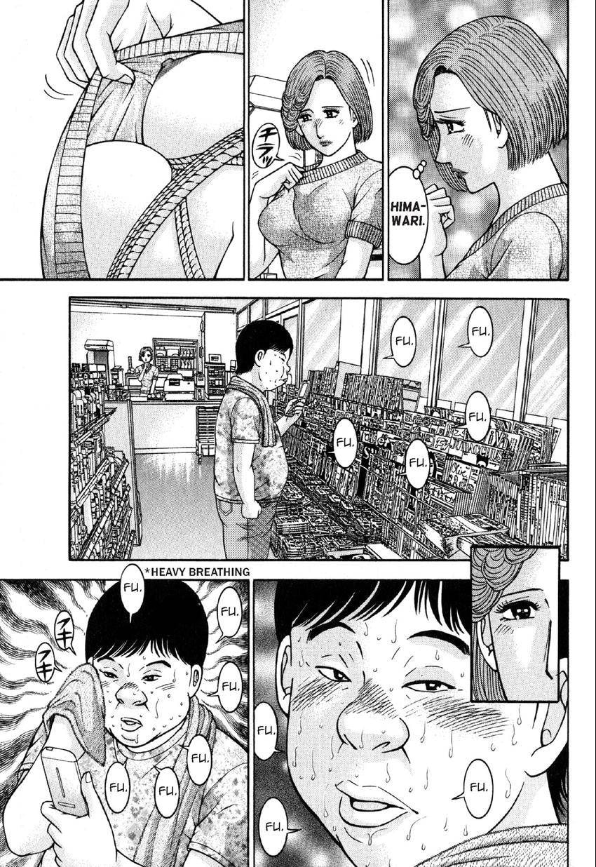 Read S+M chapter 115 image 10 on Lezhin