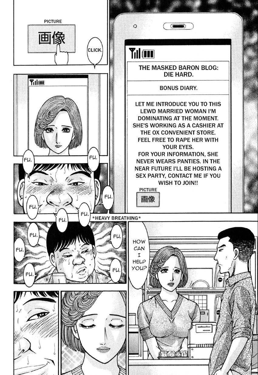 Read S+M chapter 115 image 11 on Lezhin