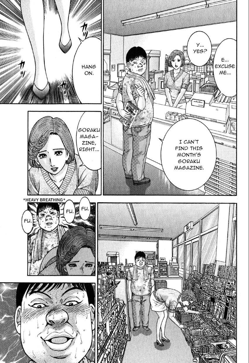 Read S+M chapter 115 image 12 on Lezhin