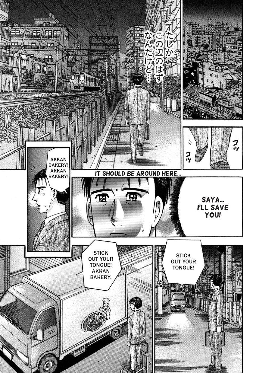 Read S+M chapter 115 image 16 on Lezhin