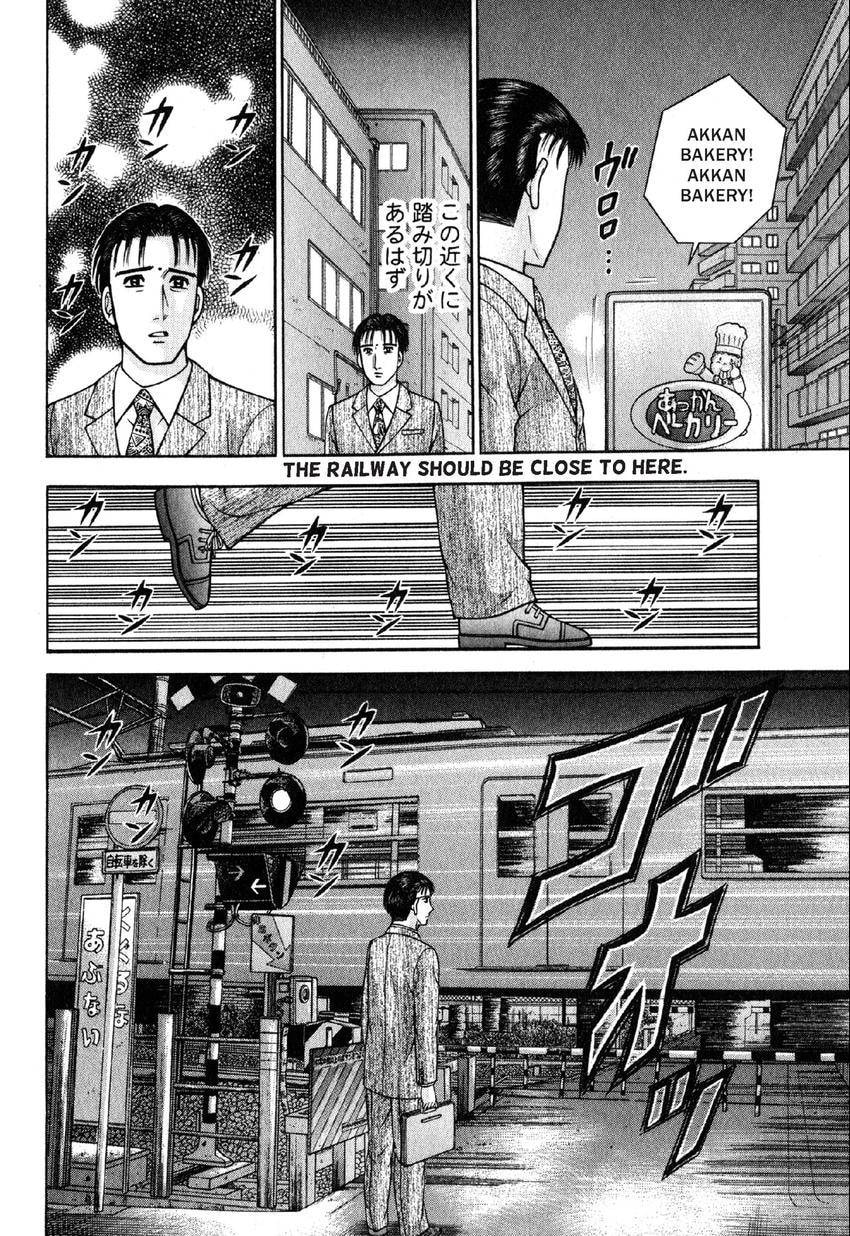 Read S+M chapter 115 image 17 on Lezhin