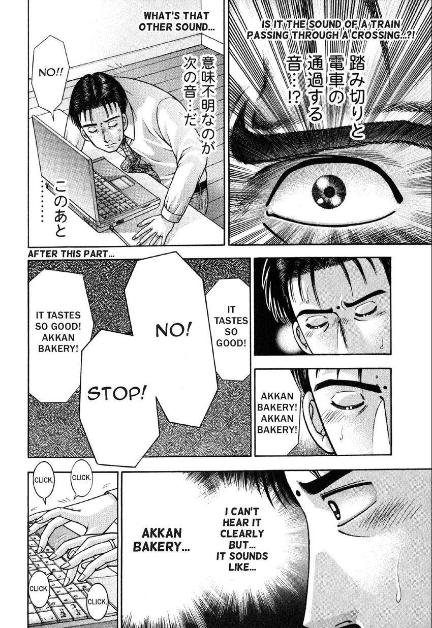 Read S+M chapter 115 image 3 on Lezhin