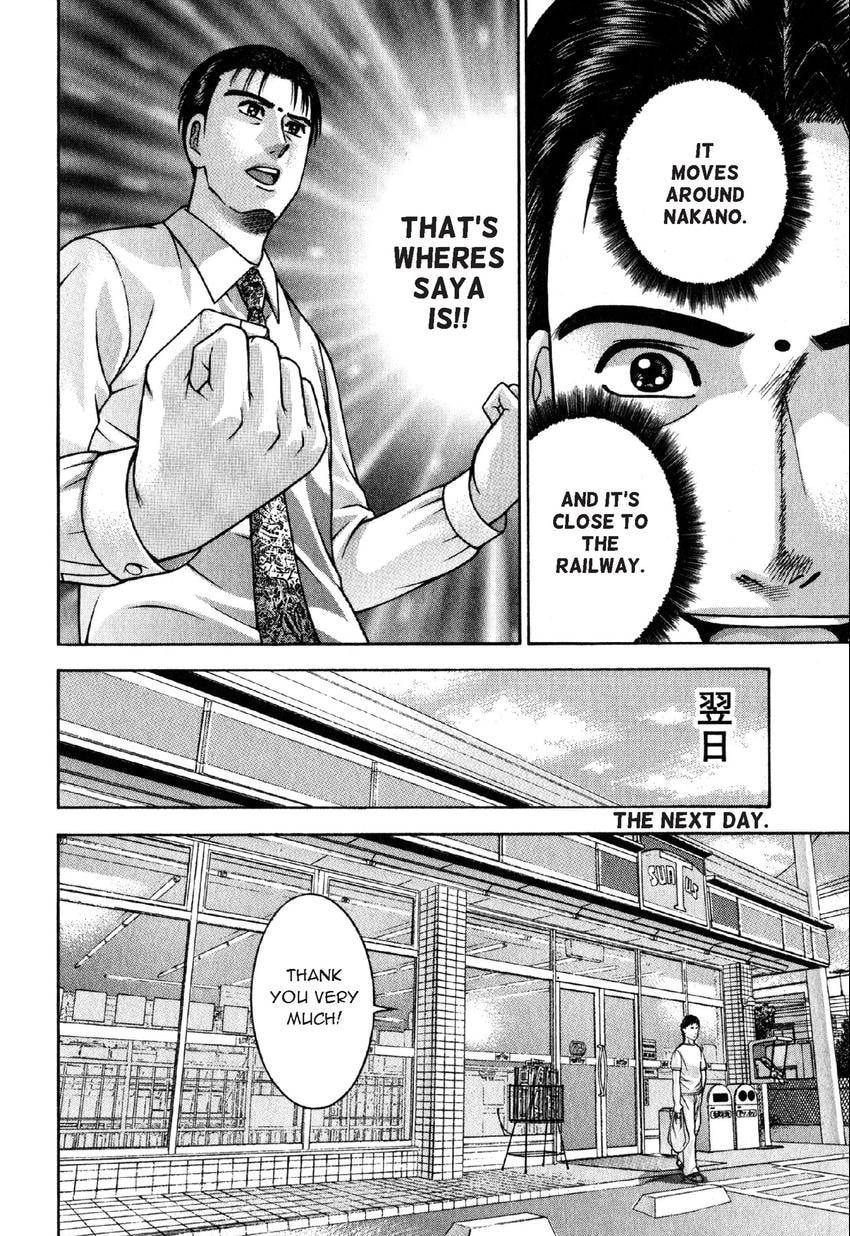Read S+M chapter 115 image 5 on Lezhin