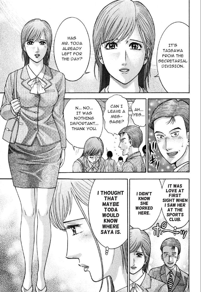 Read S+M chapter 116 image 0 on Lezhin