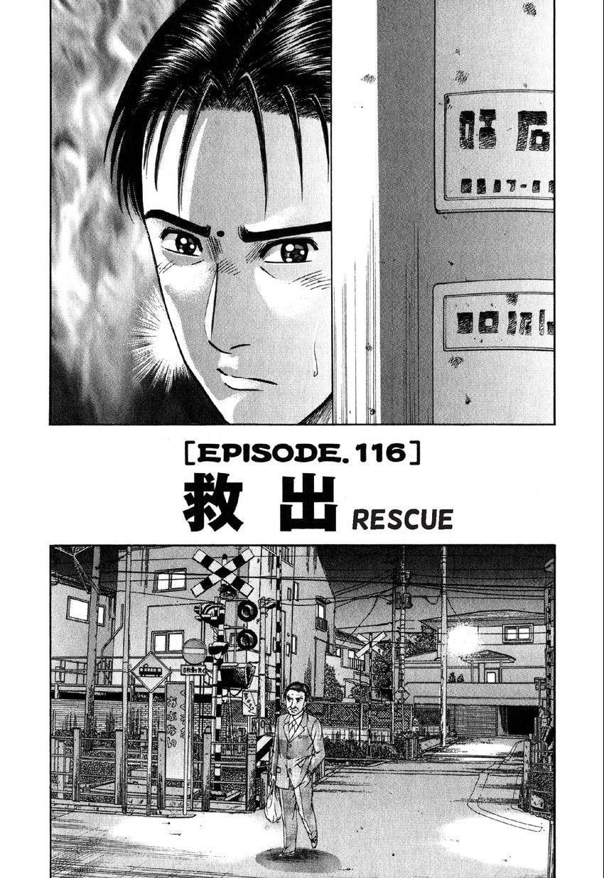 Read S+M chapter 116 image 1 on Lezhin