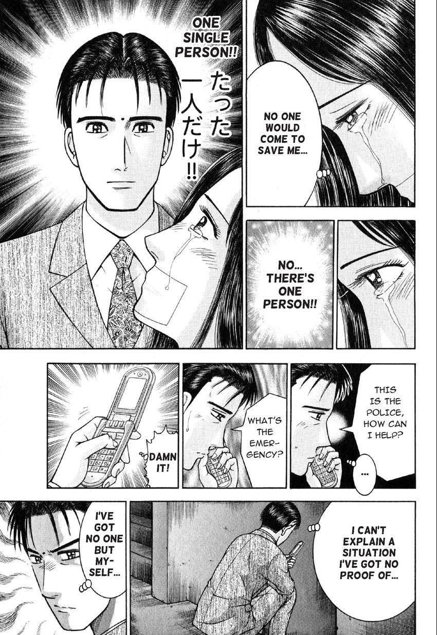 Read S+M chapter 116 image 10 on Lezhin