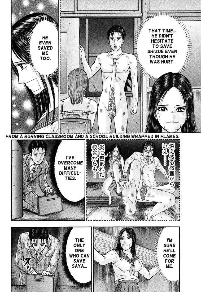 Read S+M chapter 116 image 11 on Lezhin