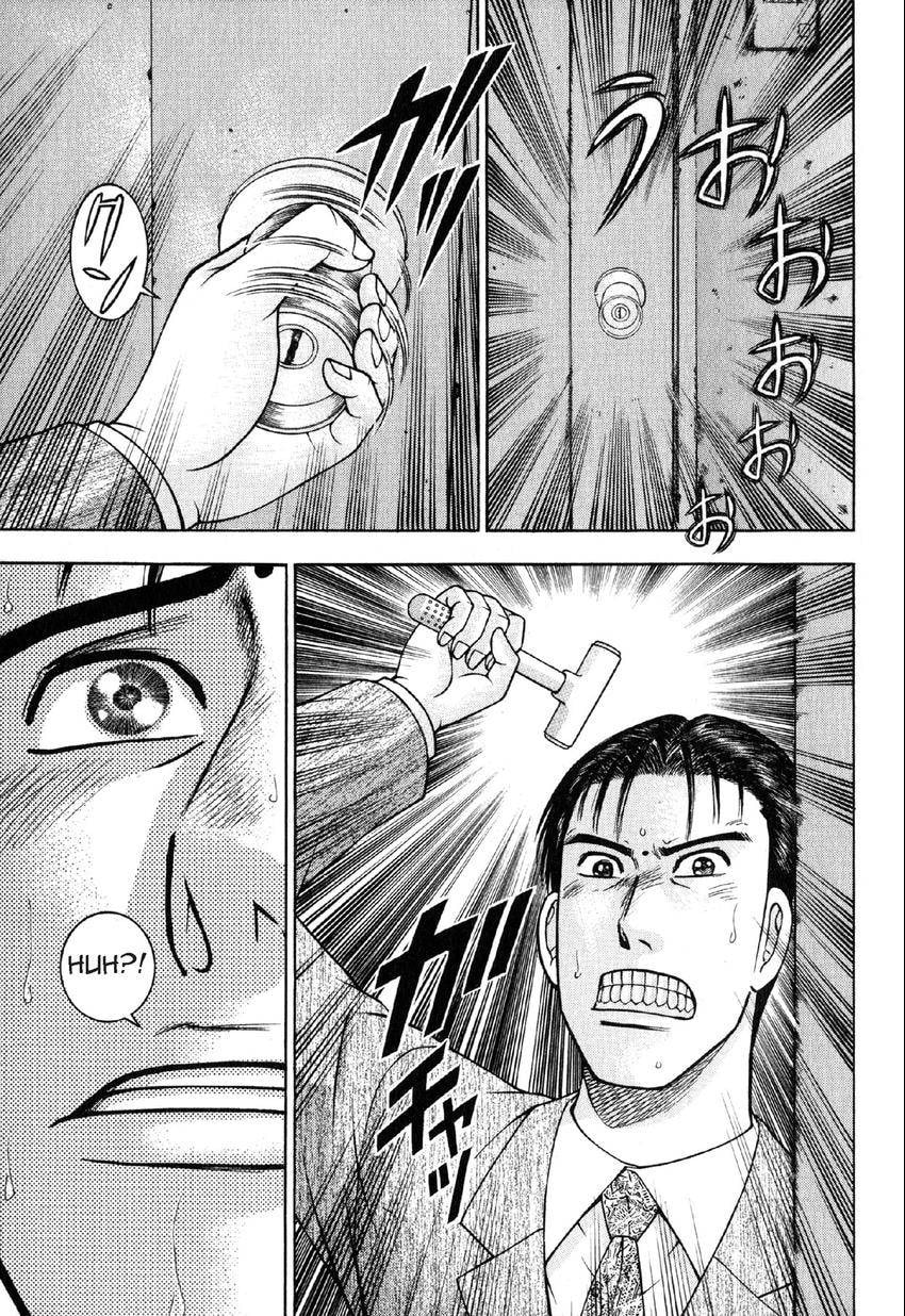 Read S+M chapter 116 image 14 on Lezhin