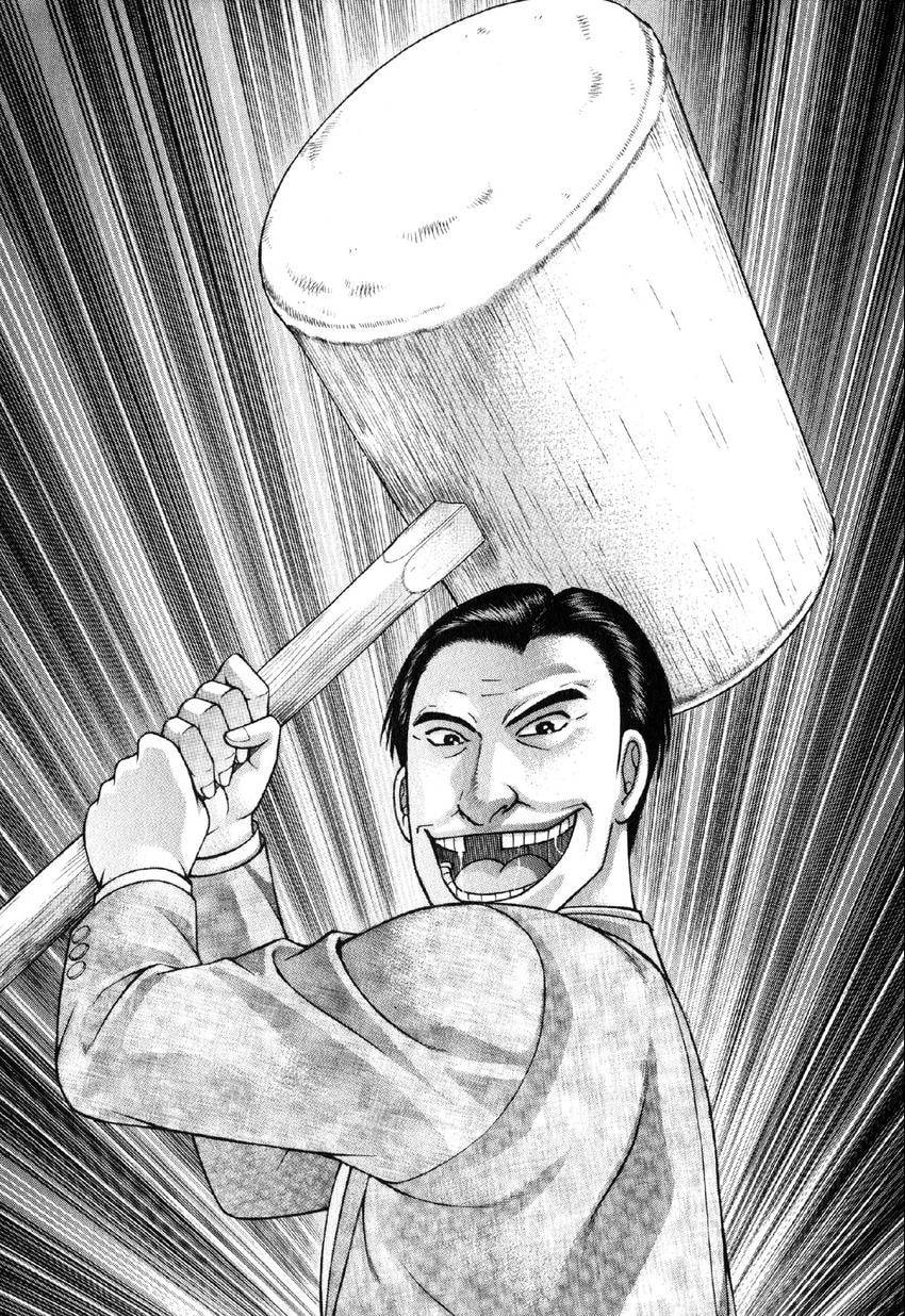 Read S+M chapter 116 image 15 on Lezhin