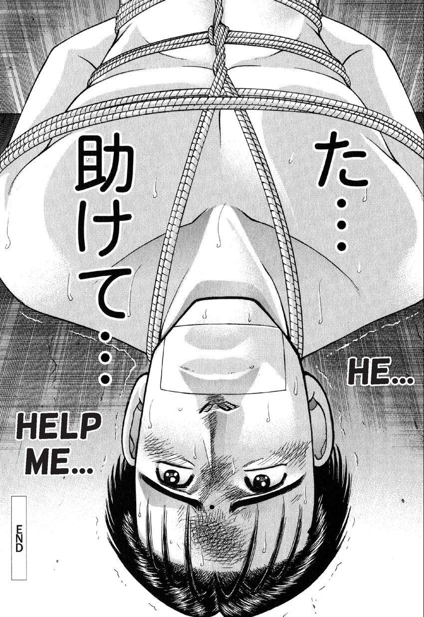 Read S+M chapter 116 image 19 on Lezhin