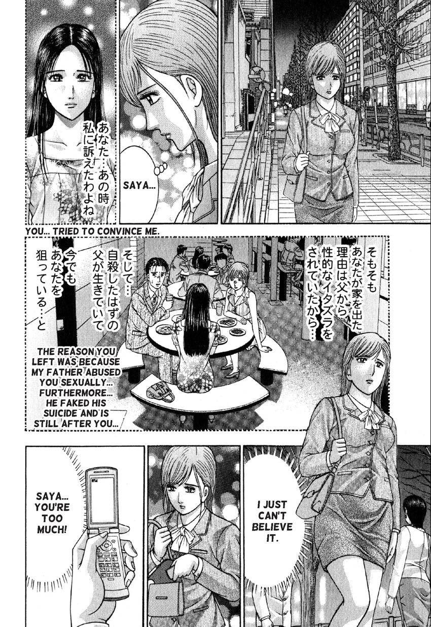 Read S+M chapter 116 image 3 on Lezhin