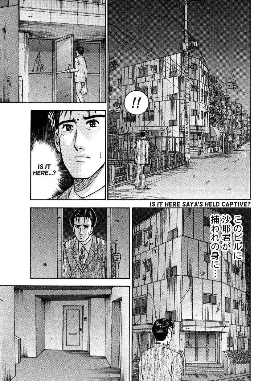 Read S+M chapter 116 image 6 on Lezhin