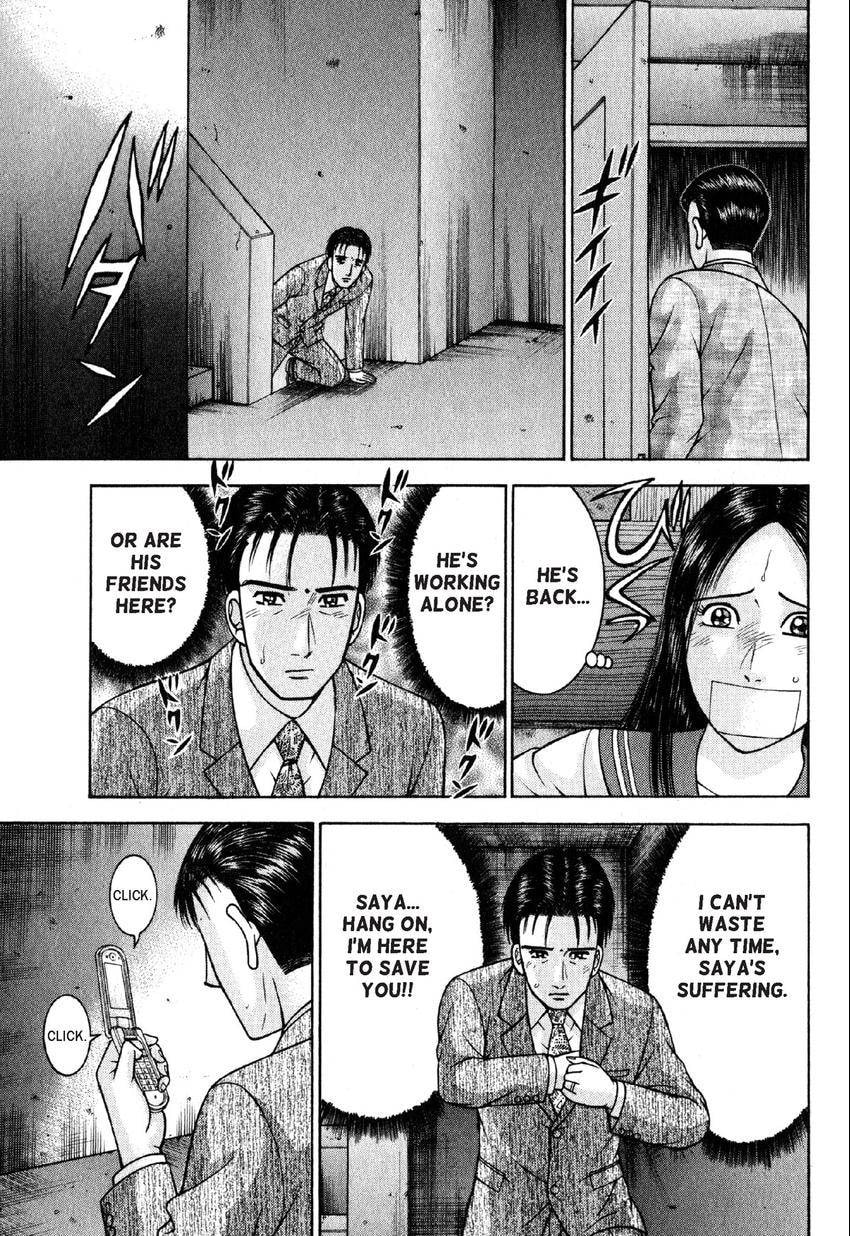 Read S+M chapter 116 image 8 on Lezhin