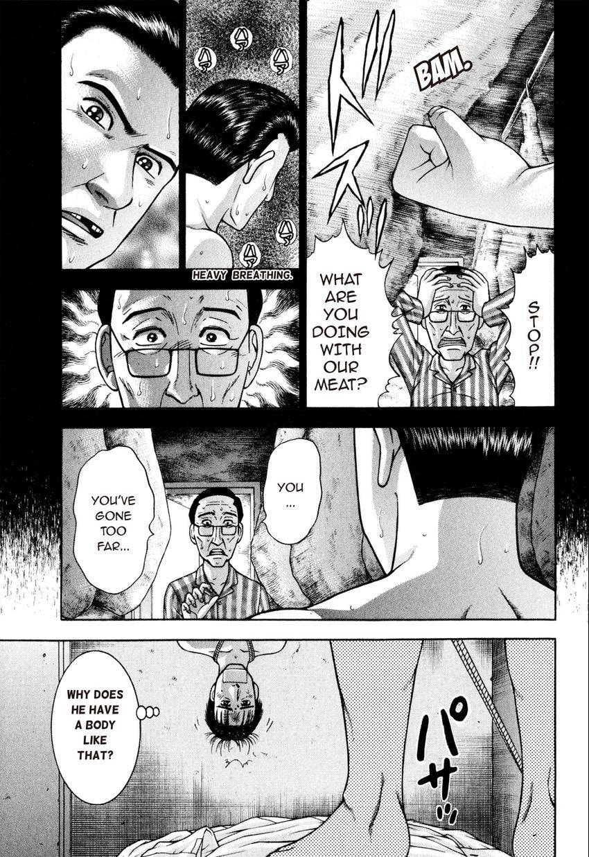 Read S+M chapter 117 image 16 on Lezhin