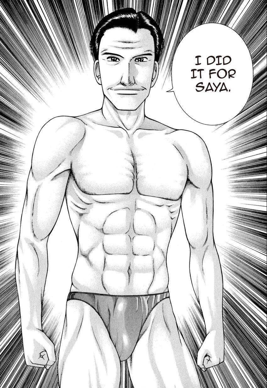 Read S+M chapter 117 image 17 on Lezhin