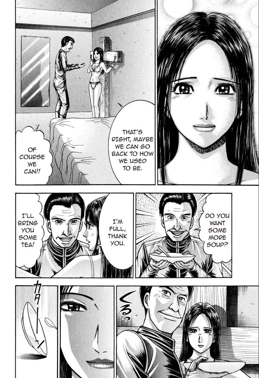 Read S+M chapter 118 image 17 on Lezhin