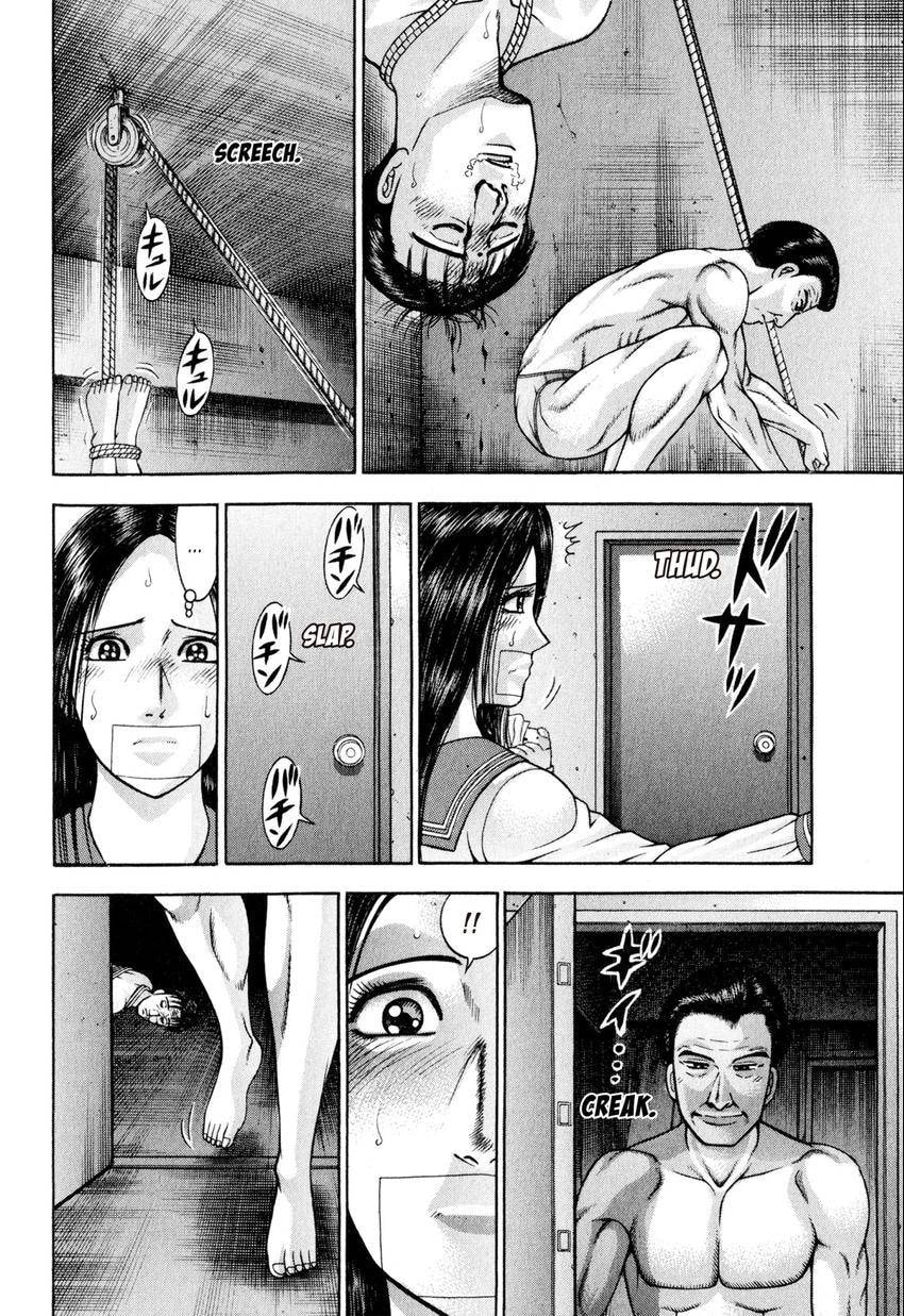 Read S+M chapter 118 image 3 on Lezhin