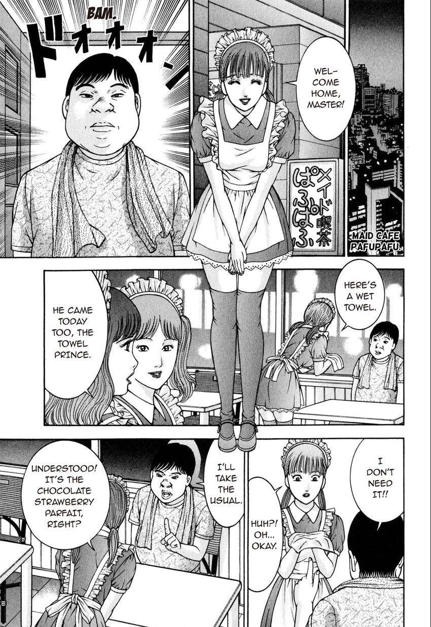 Read S+M chapter 119 image 8 on Lezhin