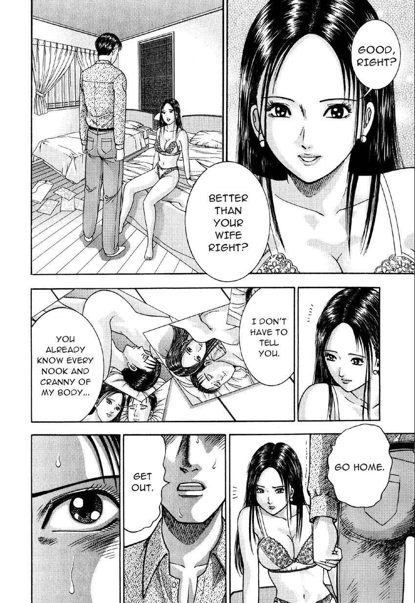 Read S+M chapter 12 image 1 on Lezhin