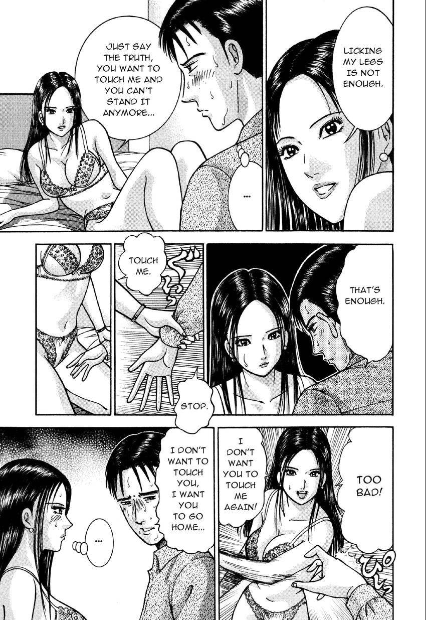 Read S+M chapter 12 image 12 on Lezhin