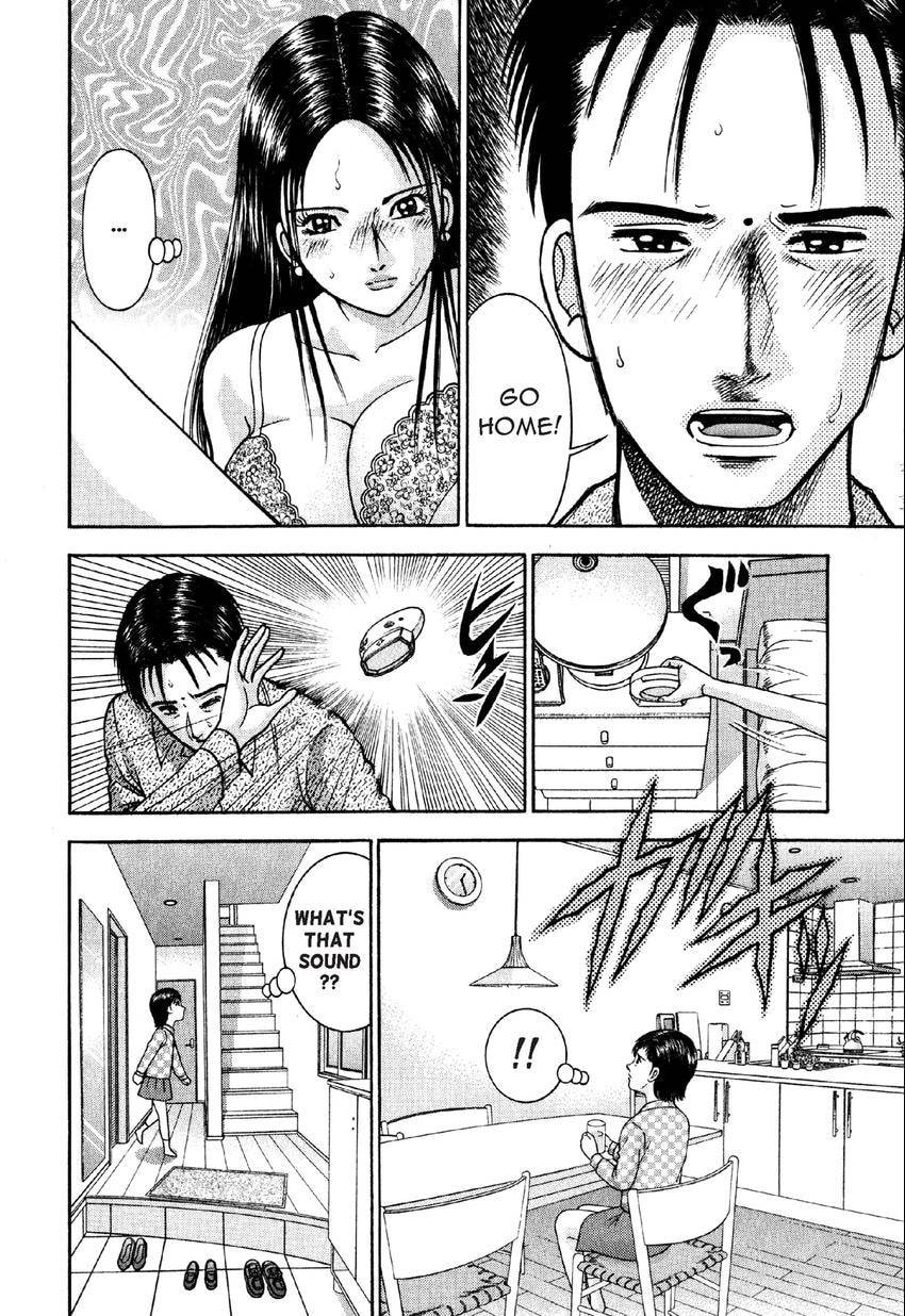 Read S+M chapter 12 image 15 on Lezhin
