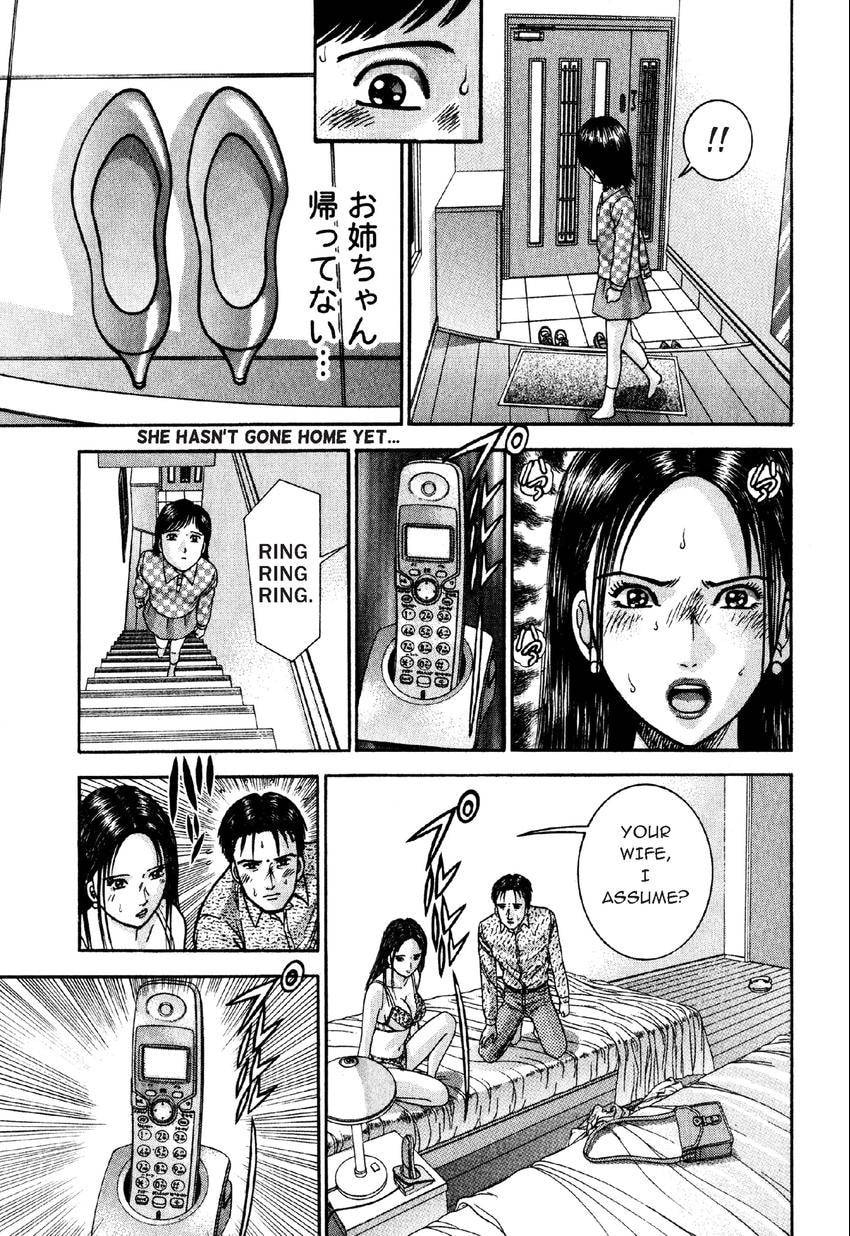 Read S+M chapter 12 image 16 on Lezhin