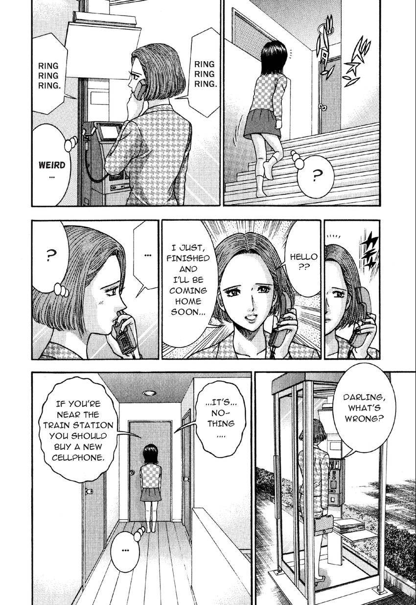 Read S+M chapter 12 image 17 on Lezhin