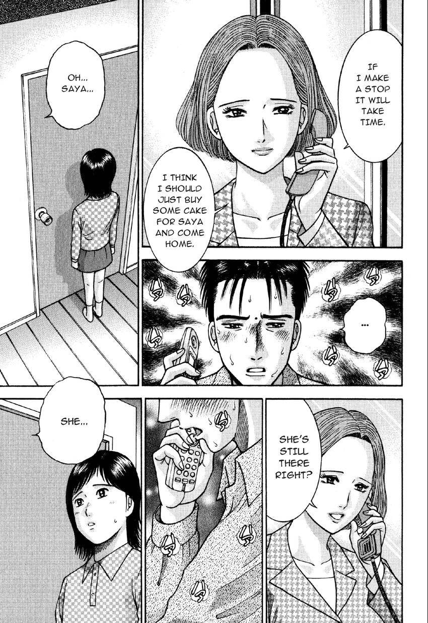 Read S+M chapter 12 image 18 on Lezhin