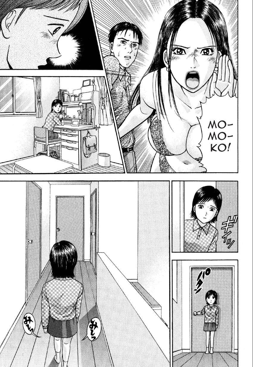Read S+M chapter 12 image 2 on Lezhin