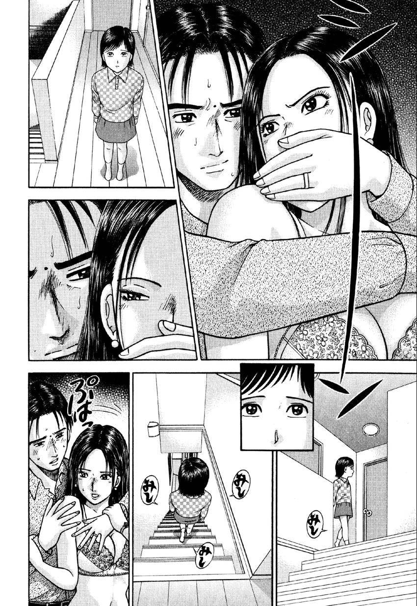 Read S+M chapter 12 image 3 on Lezhin