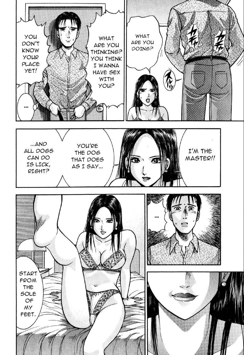 Read S+M chapter 12 image 5 on Lezhin