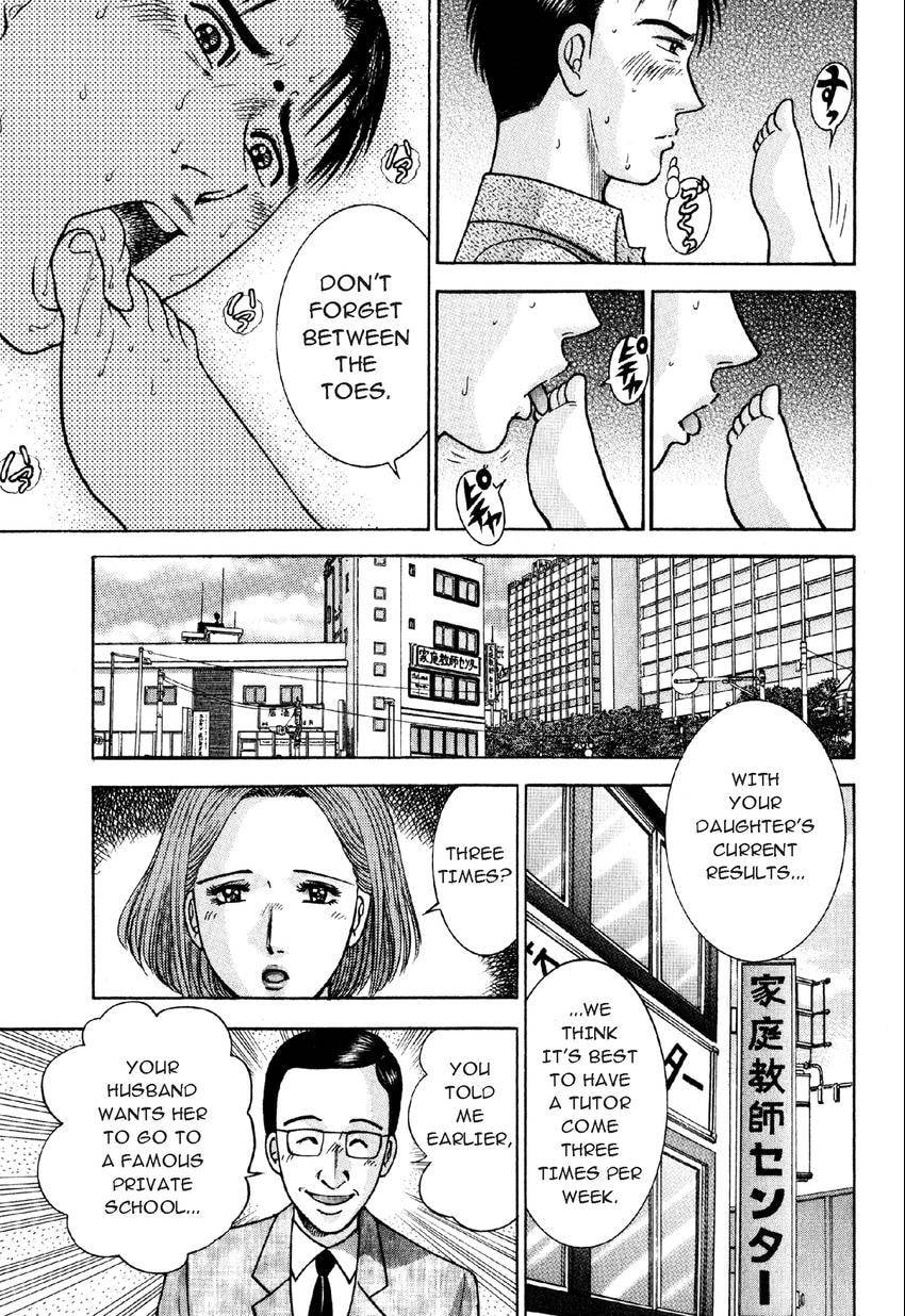 Read S+M chapter 12 image 8 on Lezhin