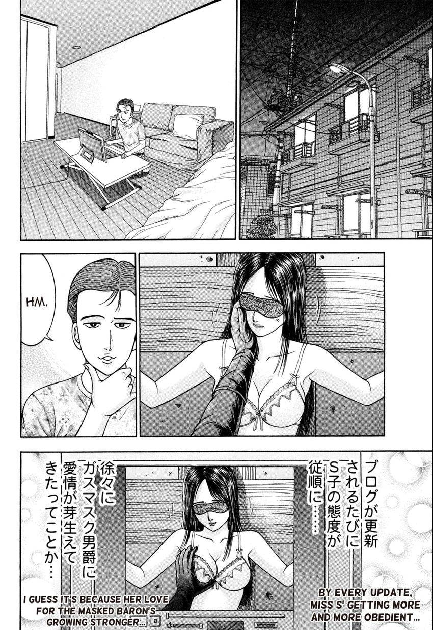 Read S+M chapter 120 image 11 on Lezhin