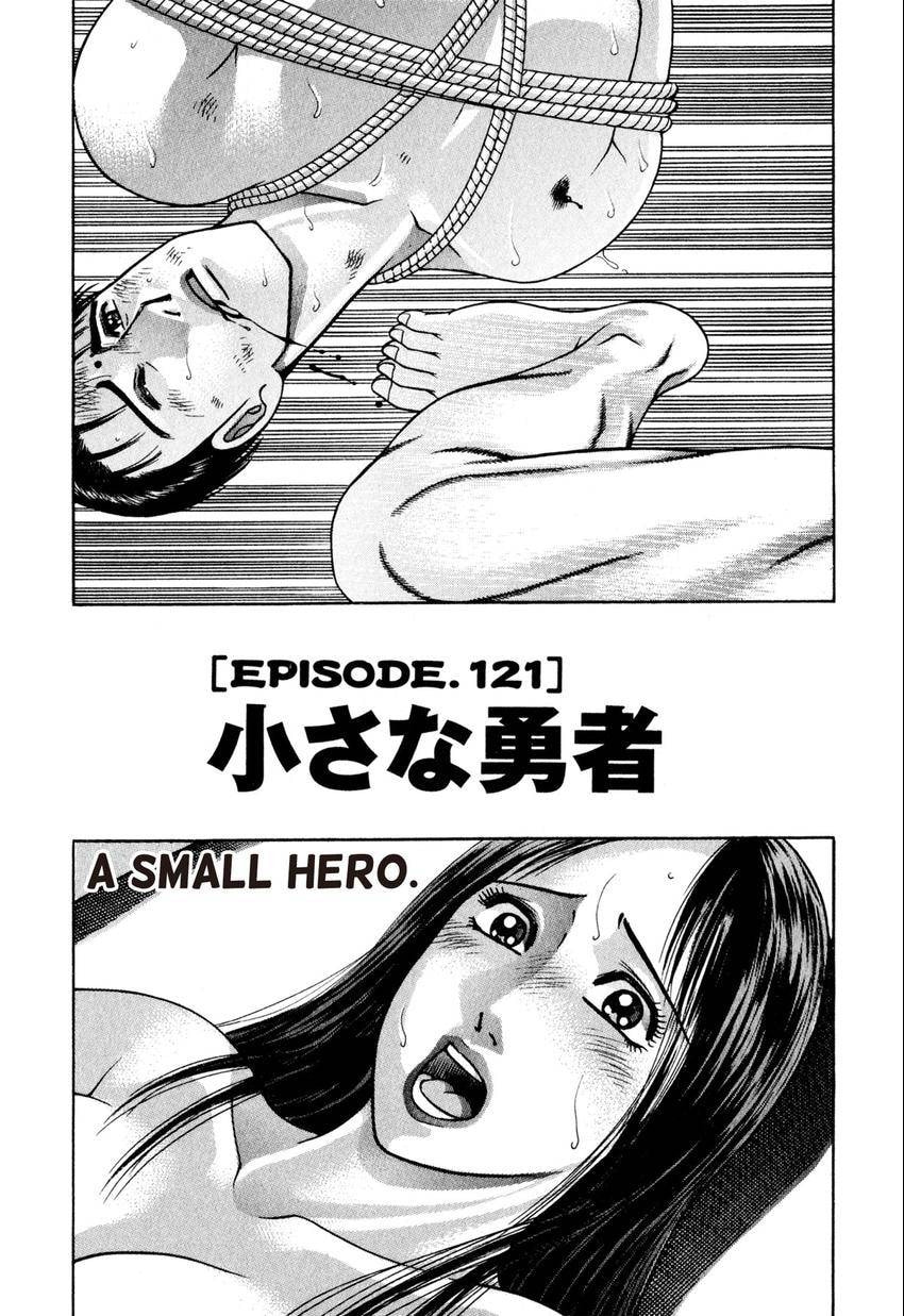 Read S+M chapter 121 image 0 on Lezhin