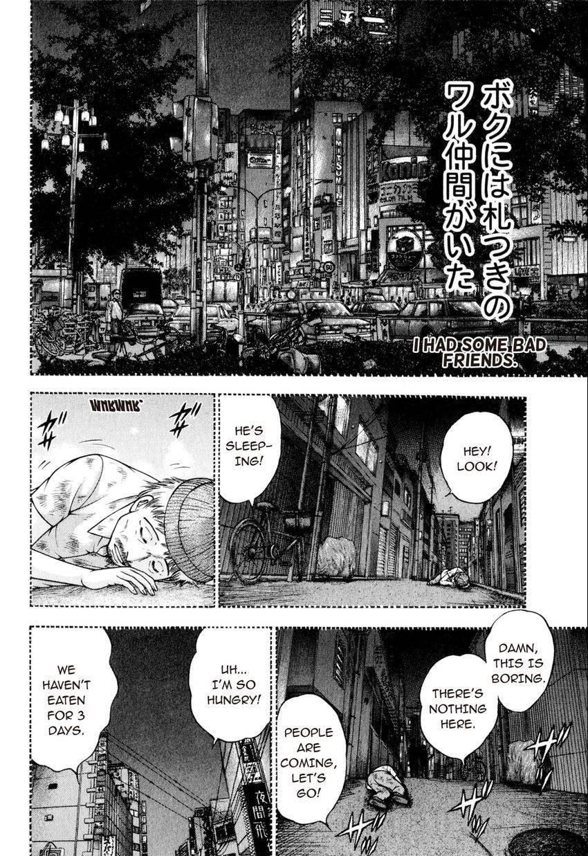 Read S+M chapter 121 image 1 on Lezhin