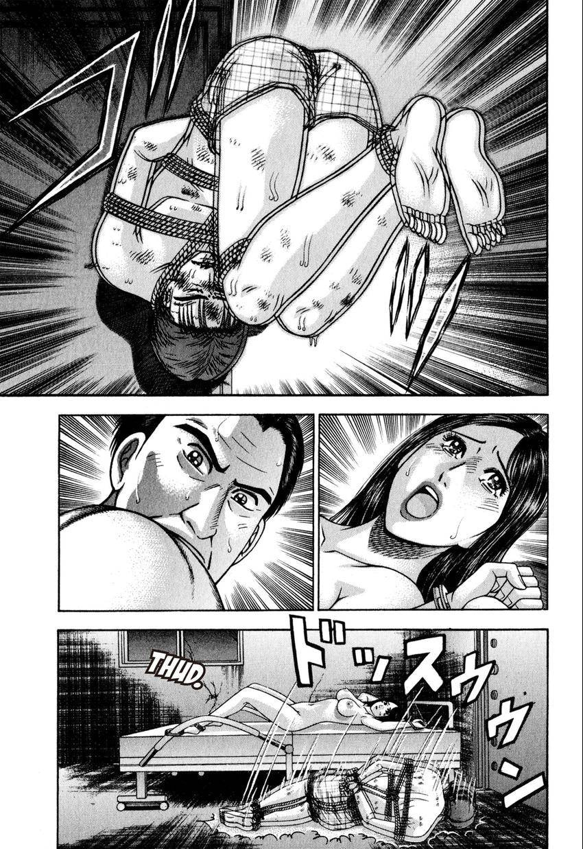 Read S+M chapter 121 image 16 on Lezhin