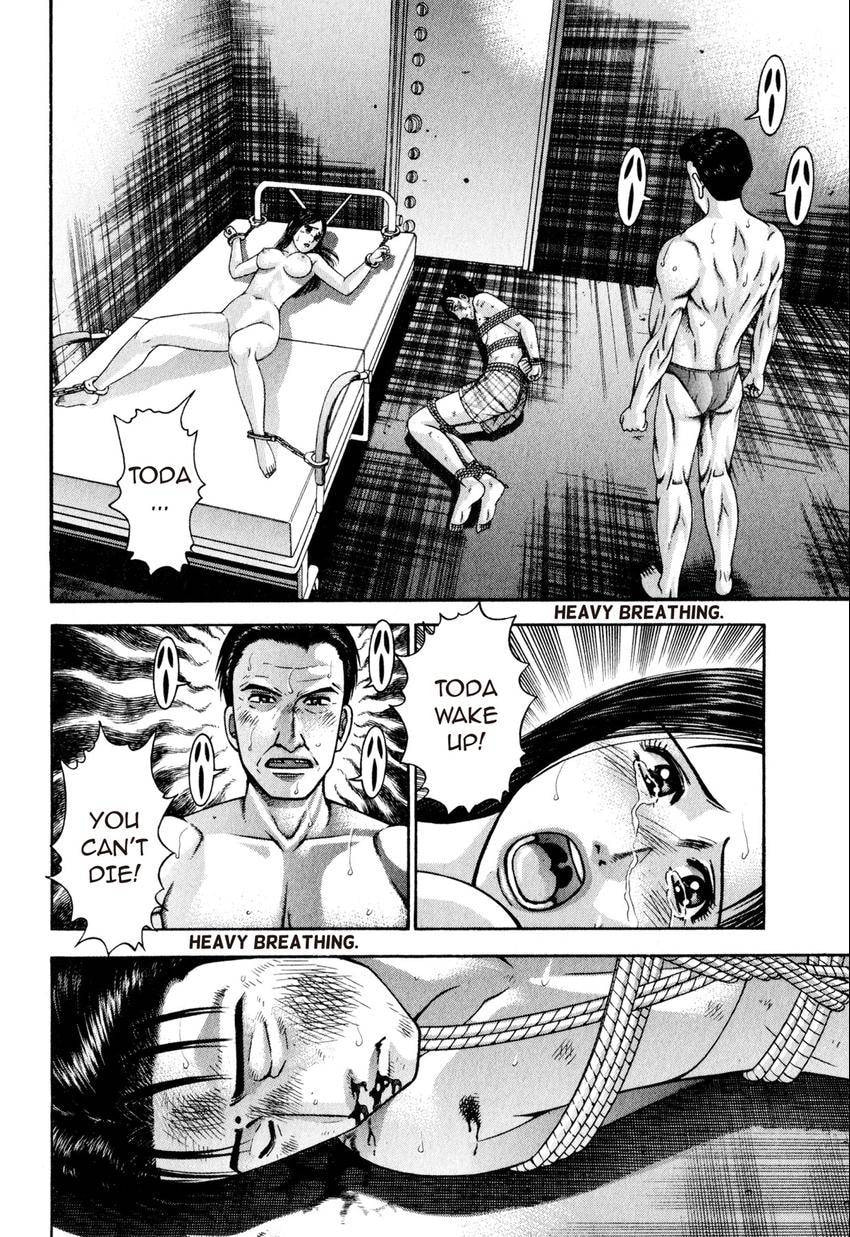 Read S+M chapter 121 image 17 on Lezhin