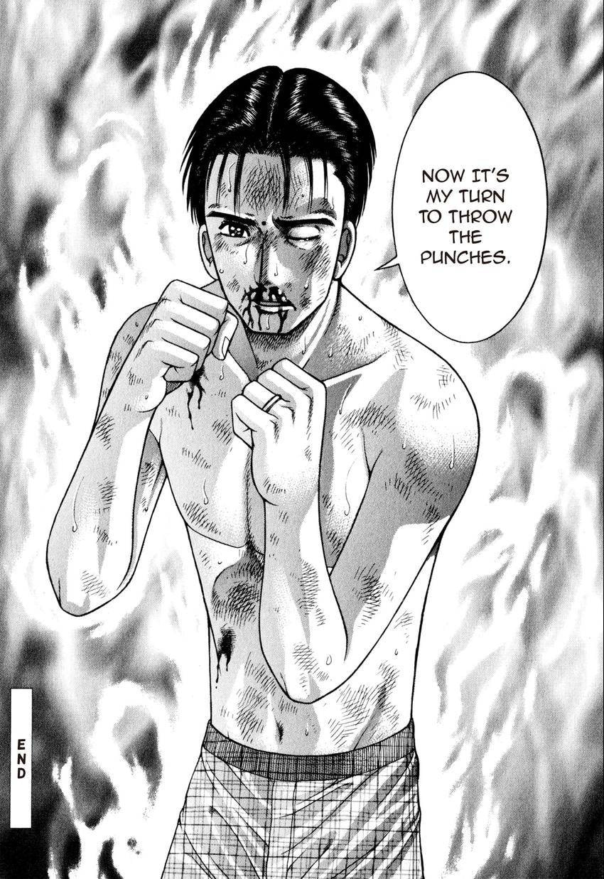 Read S+M chapter 121 image 21 on Lezhin