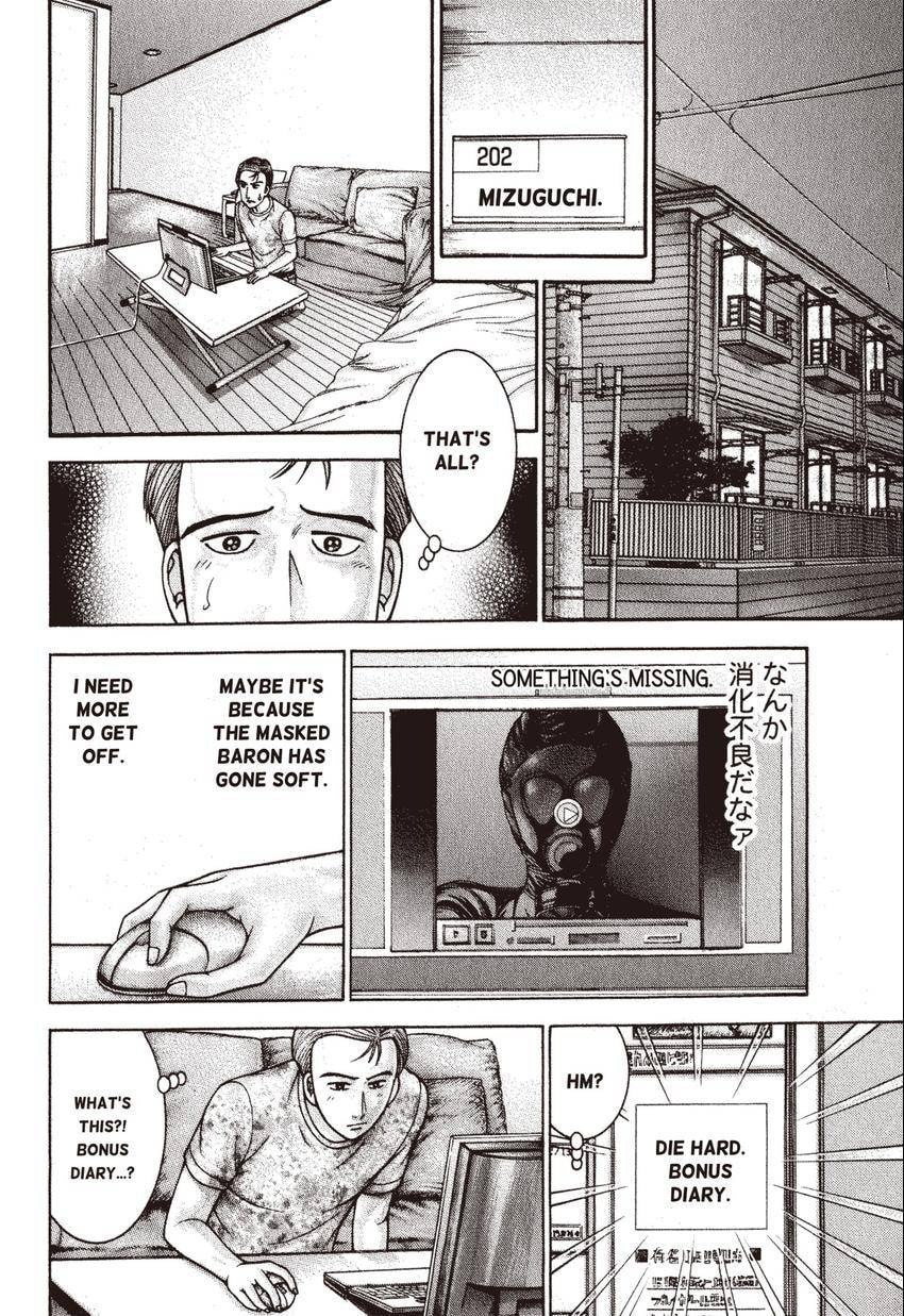 Read S+M chapter 122 image 1 on Lezhin