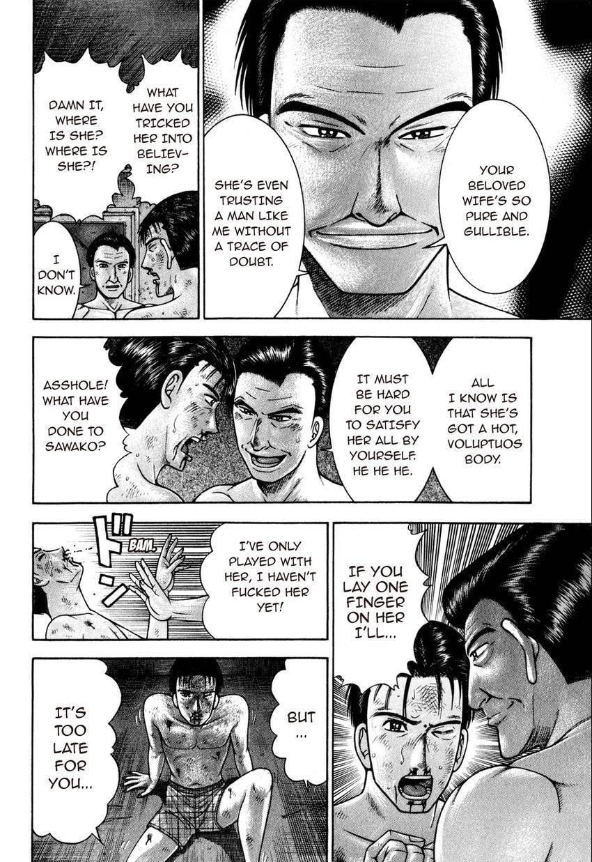 Read S+M chapter 122 image 17 on Lezhin