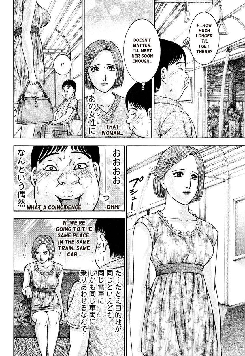 Read S+M chapter 123 image 3 on Lezhin
