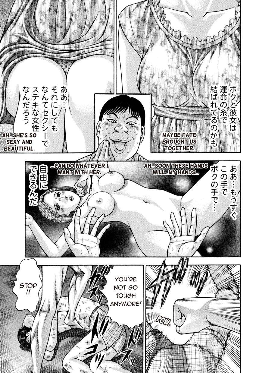 Read S+M chapter 123 image 4 on Lezhin