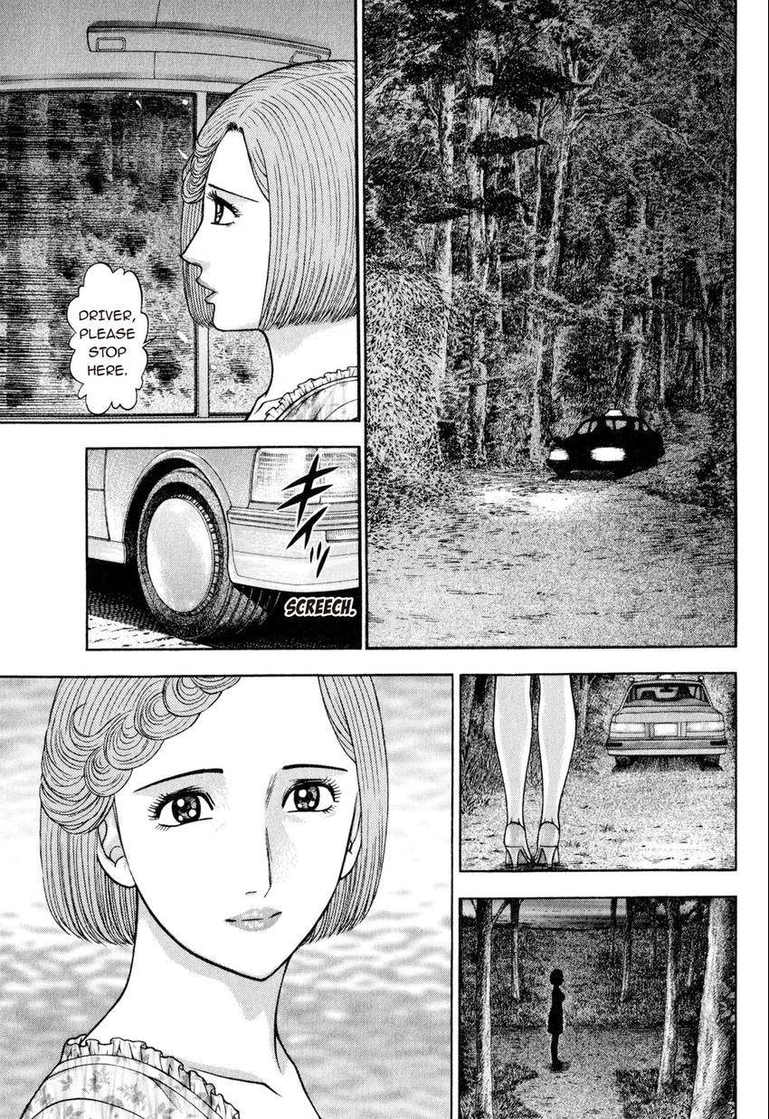 Read S+M chapter 124 image 12 on Lezhin