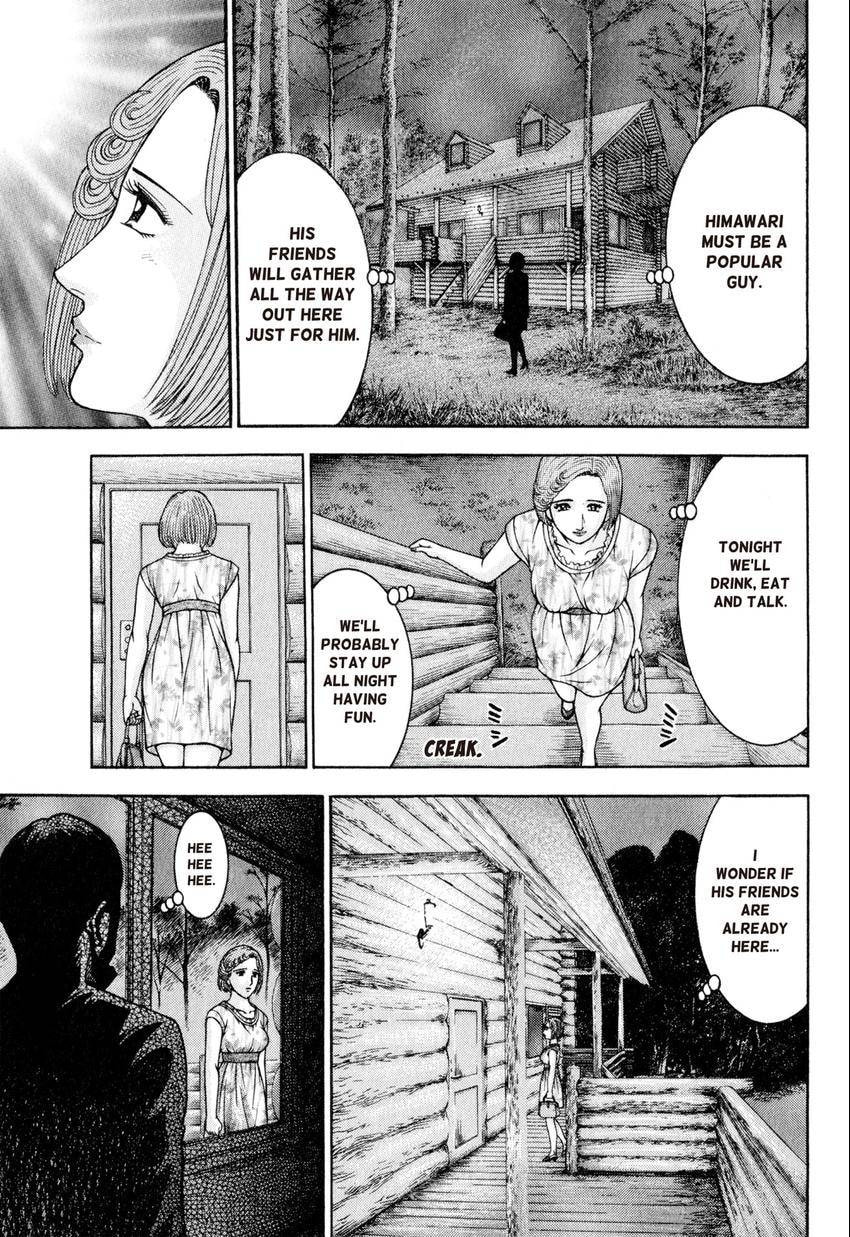 Read S+M chapter 124 image 14 on Lezhin