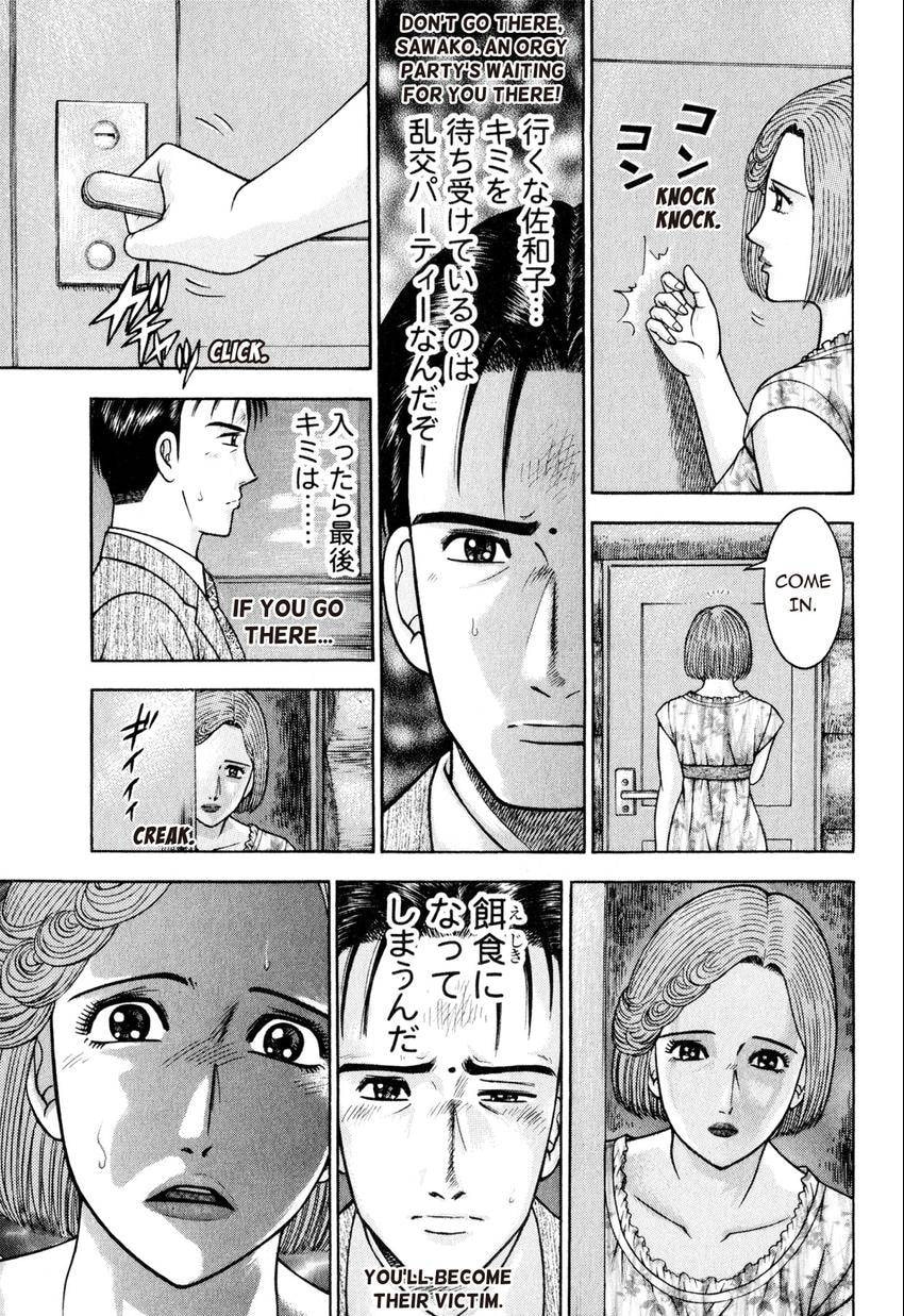 Read S+M chapter 124 image 16 on Lezhin